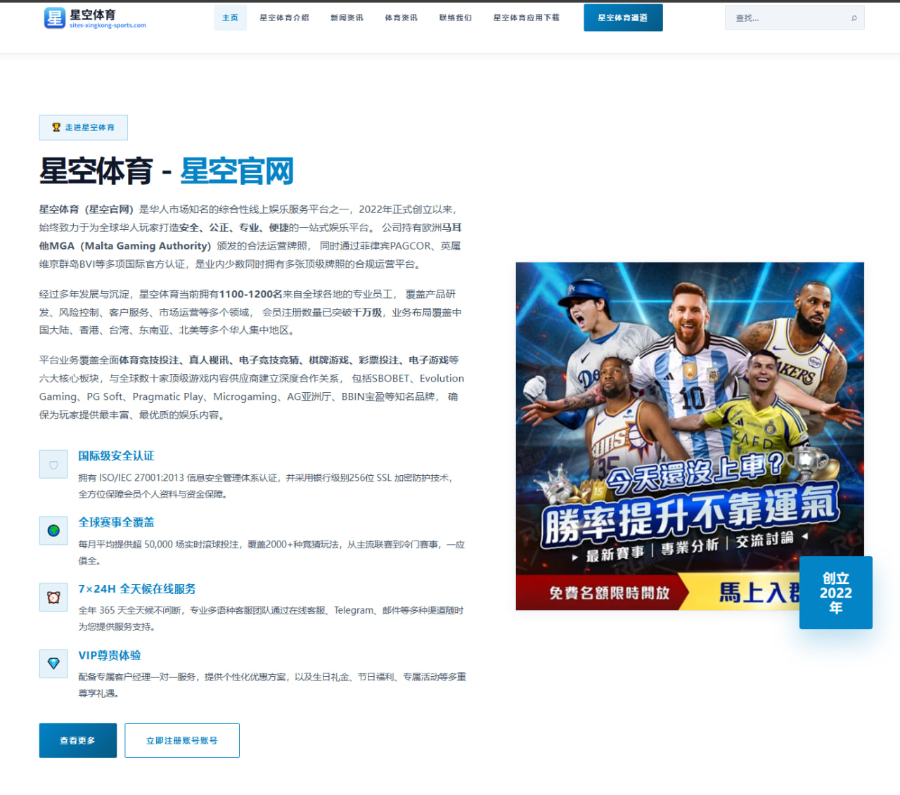 莱因克尔质疑卡里克冷落舍什科背后的战术逻辑与曼联前锋困局