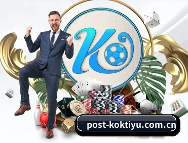 kok体育官网 APP 深度功能